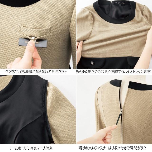 ジョア 61990 アンジョア ワンピース レディス 女性用 ストレッチ