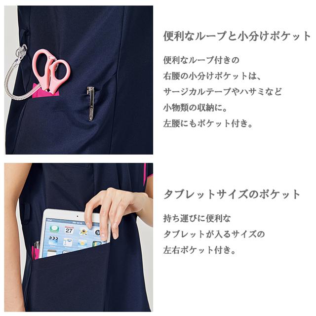 ZIP SCRUB（ジップスクラブ） 7023SC スクラブ 白衣 フォーク レディス