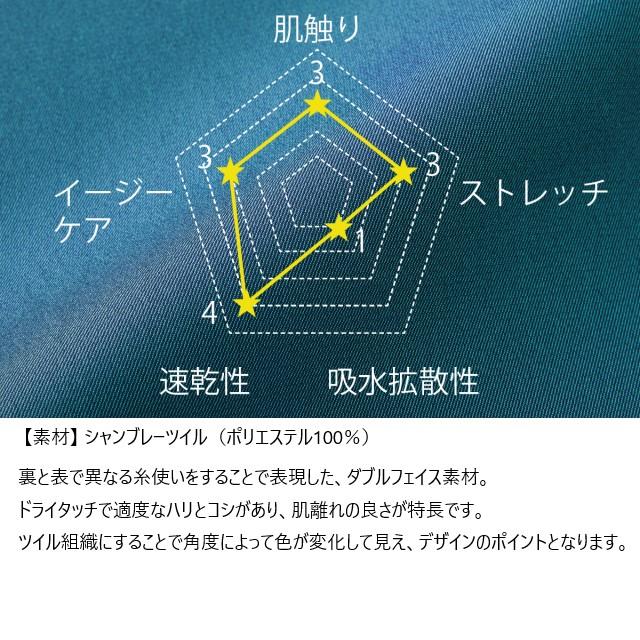 7023SCP フォーク ナースウェア スクラブ 女性用 半袖 前開き ファスナー 速乾 吸汗 制電 ストレッチ イージーケア ジップスクラブ｜hakuinet｜05