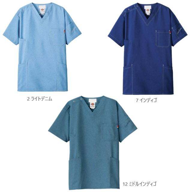 Dickies（ディッキーズ） 7061SC スクラブ 白衣 フォーク ナースウェア