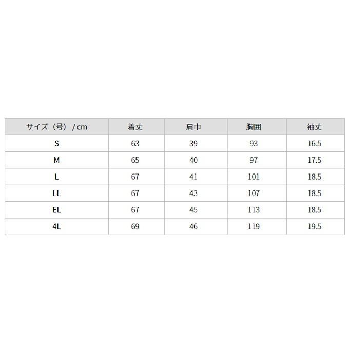 ZIP SCRUB（ジップスクラブ） 7069SC スクラブ 白衣 フォーク ナース