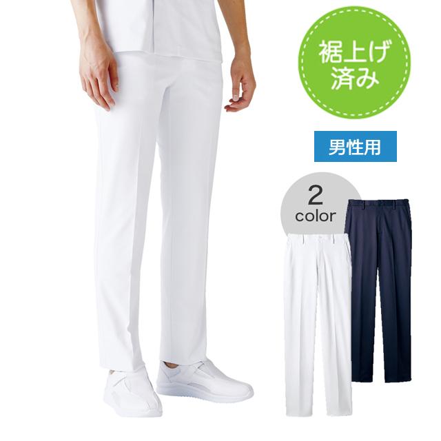 MONTBLANC（モンブラン） 72-1361z 72-1369z 裾上げ済み 住商