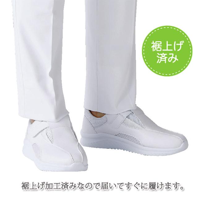 MONTBLANC（モンブラン） 72-1361z 72-1369z 裾上げ済み 住商