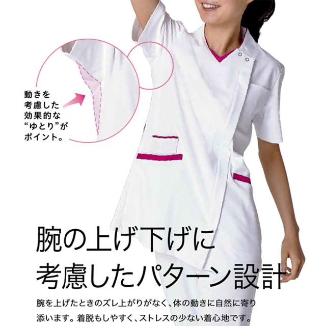 ナース服　スクラブ MIZUNO スクラブ 白衣 ミズノ 男女兼用 ナース服 看護師 上下セット
