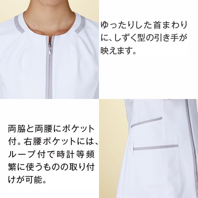 7 カゼン ナースウェア ワンピース 半袖 女性用 レディス ノーカラー 工業洗濯可 制菌加工 透け防止 吸汗 制電 ストレッチ Kazen 医療用 7 白衣ネット ヤフー店 通販 Yahoo ショッピング