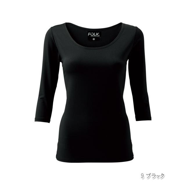 9001 スクラブ インナー フォーク 7.5分袖 レディス 女性用 ストレッチ 