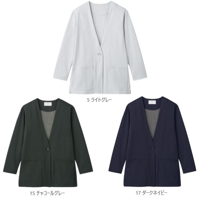 [フォーク] カーディガン 9007SC レディース ダークネイビー S 9007SC フォーク ナースウェア カーディガン 女性用 ニット ジャージー