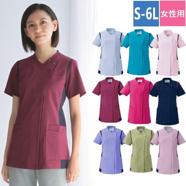 Chosさん専用　ウェアセット女性用　新品未使用 KAZEN（カゼン） 972 スクラブ 白衣 ナースウェア 女性用 Vネック 半袖