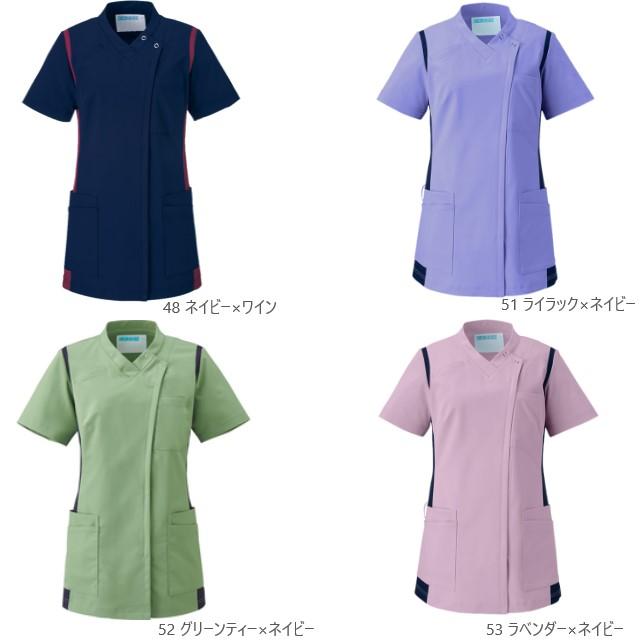 KAZEN（カゼン） 972 スクラブ 白衣 ナースウェア 女性用 Vネック 半袖