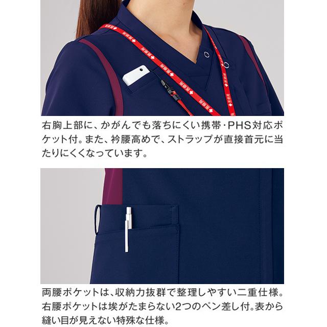 KAZEN（カゼン） 972 スクラブ 白衣 ナースウェア 女性用 Vネック 半袖