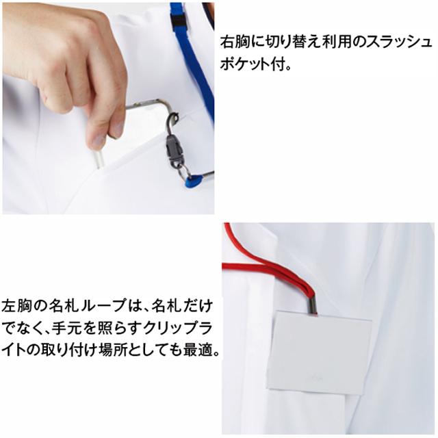 KAZEN（カゼン） 987 スクラブ 白衣 医療 ジャケット 男女兼用 ナース