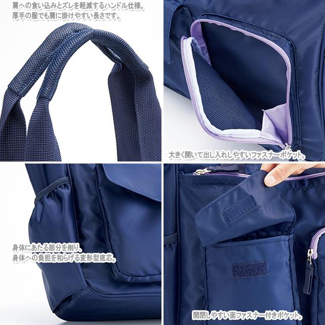 MONTBLANC（モンブラン） AKB1000-01 介護 訪問バッグ 黒チェック 2WAY