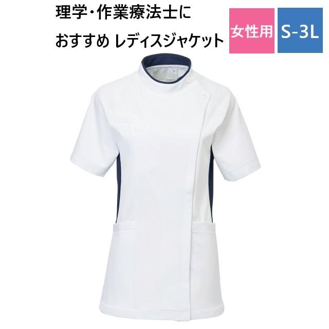 国際ブランド Cm032 トンボ キラク メディカルウェア チュニック レディス 女性用 理学療法士 作業療法士 リハビリスタッフ 動きやすい スーパーストレッチ Discoversvg Com