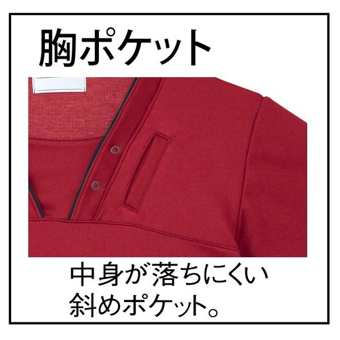 CR152 トンボ キラク 介護ウェア ケアスクラブ 男女兼用 PHS用ポケット 工業洗濯 制電 吸汗 速乾 防縮 防透｜hakuinet｜08