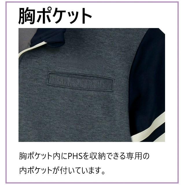 CR171 トンボ キラク 介護ウェア ニットジャケット 男女兼用 ファスナーカバー付き 工業洗濯 吸汗 速乾 ストレッチ 4L 大きいサイズ｜hakuinet｜05