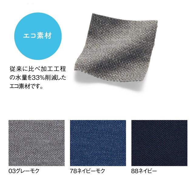 CR215 トンボ キラク 介護ウェア ケアスクラブ 男女兼用 ジアスクラブ 次亜塩素酸ナトリウムの消毒殺菌で 色落ちしにくい : 白衣ネット ...