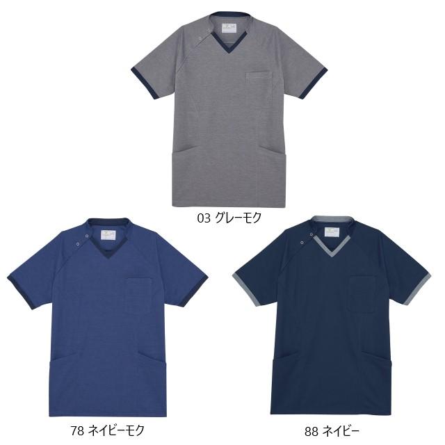 CR215 トンボ キラク 介護ウェア ケアスクラブ 男女兼用 ジアスクラブ 次亜塩素酸ナトリウムの消毒殺菌で 色落ちしにくい : 白衣ネット ...
