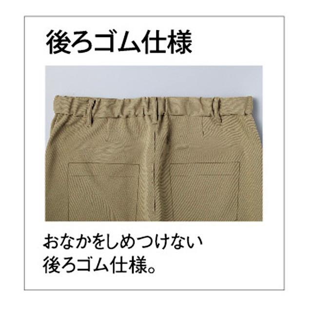 CR584 トンボ キラク 介護ウェア レディス パンツ BL 女性用 ストレッチ 動きやすい ジャージ 医療用 病院 医院 施設 受付 事務 工業洗濯 制服 大きいサイズ｜hakuinet｜02