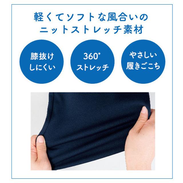 CR584 トンボ キラク 介護ウェア レディス パンツ BL 女性用