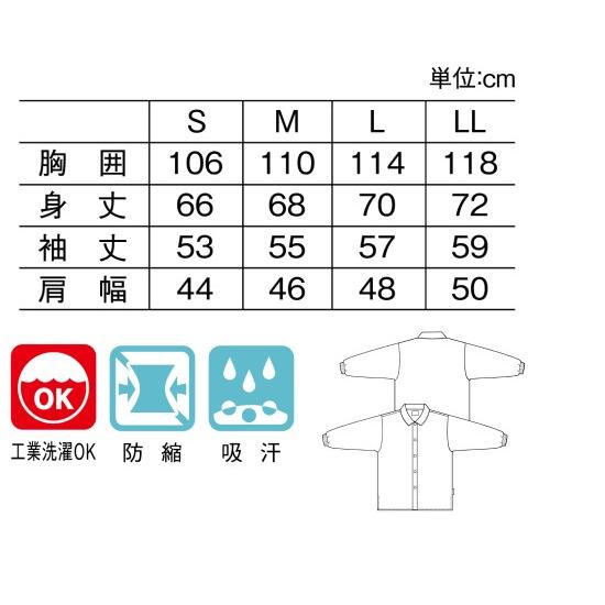 CR816 トンボ キラク 患者衣 入院着 高齢者用 室内着 入居者用 前開き