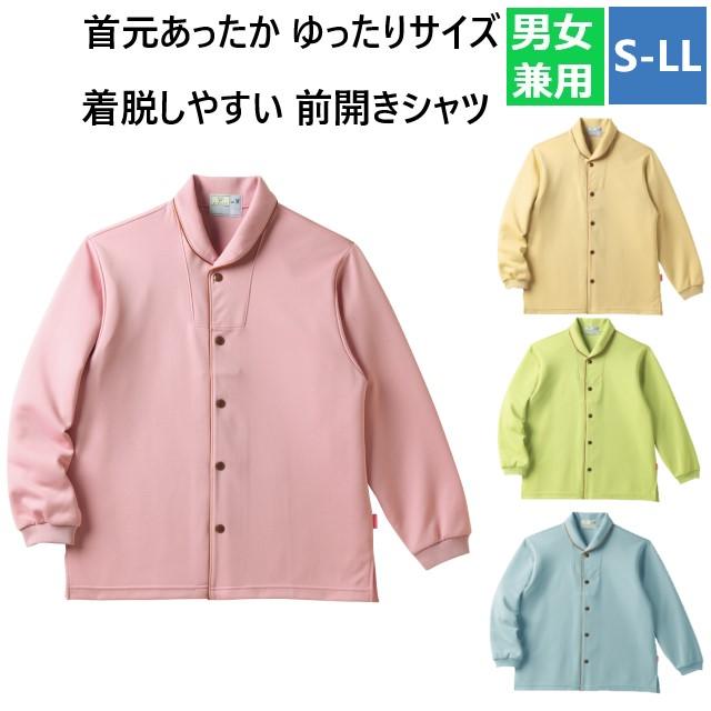 CR836 トンボ キラク 患者衣 入院着 前開き ニットシャツ パジャマ 上