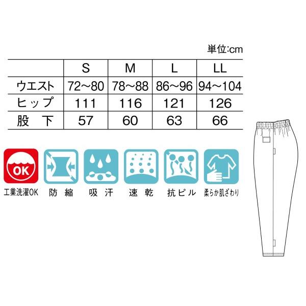 CR879 トンボ キラク 患者衣 入院着 高齢者用 入居者用 室内着