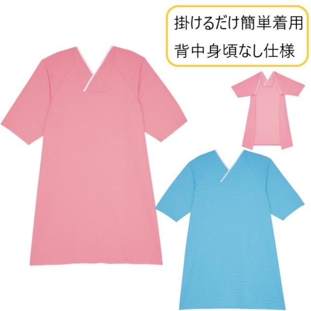 ※介護用品※ 着脱簡単な介護衣料2枚とシャツ等のセット CV215 トンボ キラク 介護衣 患者衣 カバーリングシャツ かけるだけ