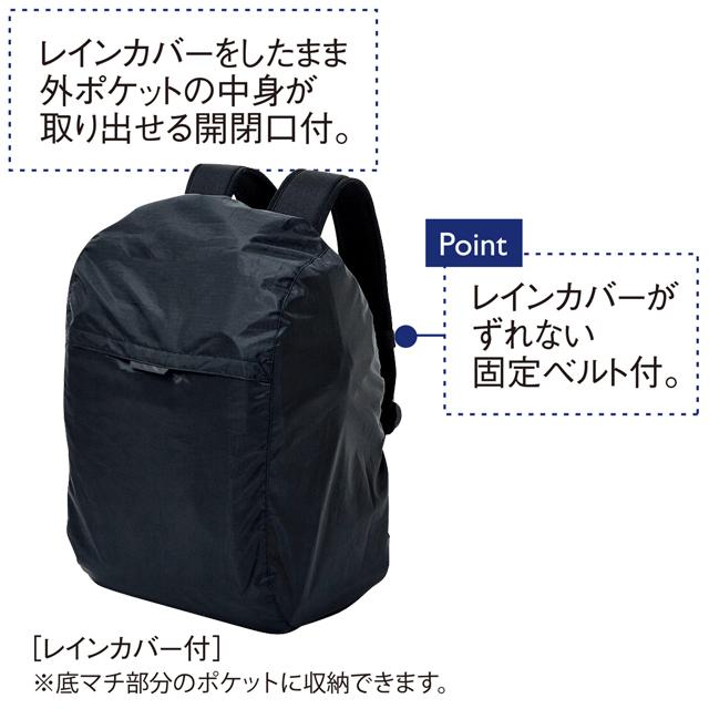 YONEX（ヨネックス） CY950 キラク 訪問バッグ リュックサック レイン