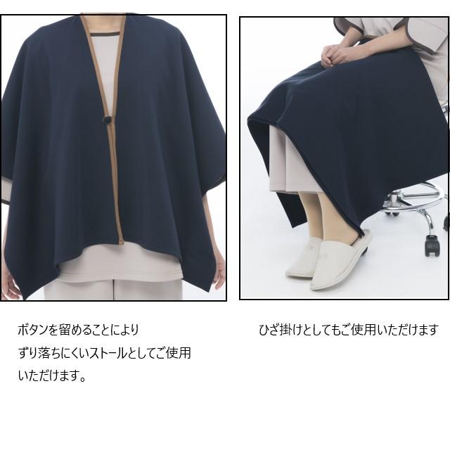 ナガイレーベン（NAGAILEBEN） FA1555 検診衣 患者衣 ストール 男女