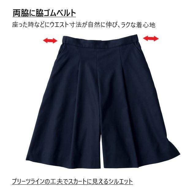 美品　cygne キュロット 美品 cygne キュロット 美品 cygne キュロット Cygne(シーニュ