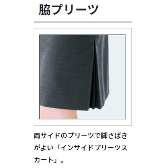 FS4051 事務服 制服 フォーク オフィスウェア インサイドプリーツ