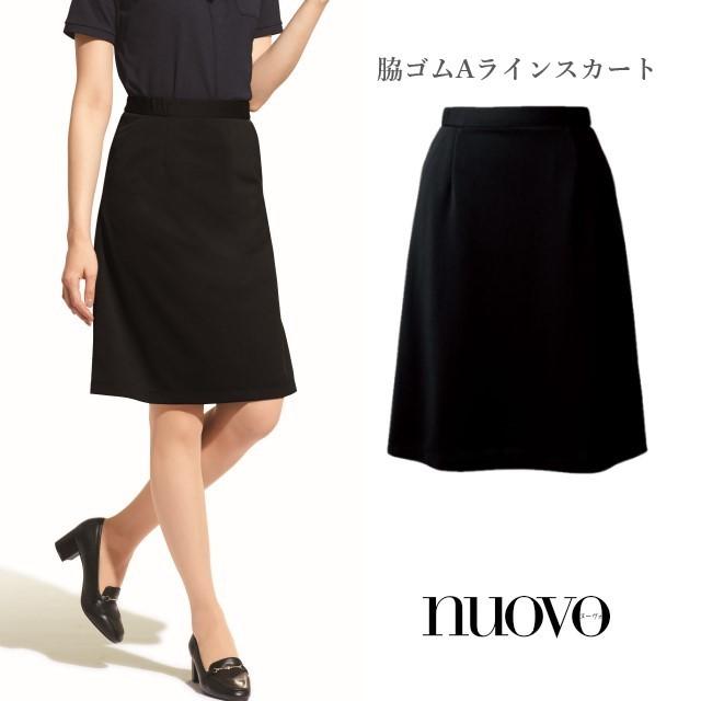 FS45930 フォーク ヌーヴォ オフィスウェア 脇ゴムAラインスカート