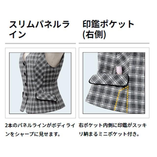 流行に Fv フォーク オフィスウェア ベスト チェック柄 女性用 可愛い ホームクリーニング 洗濯可 Folk ワークスタイル Fv 白衣ネット ヤフー店 通販 Yahoo ショッピング お洒落無限大 Kpiss Fm