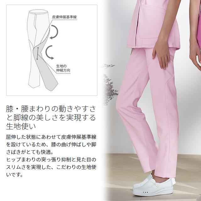 HI301 ワコール レディース パンツ スリムストレート 女性用 folk