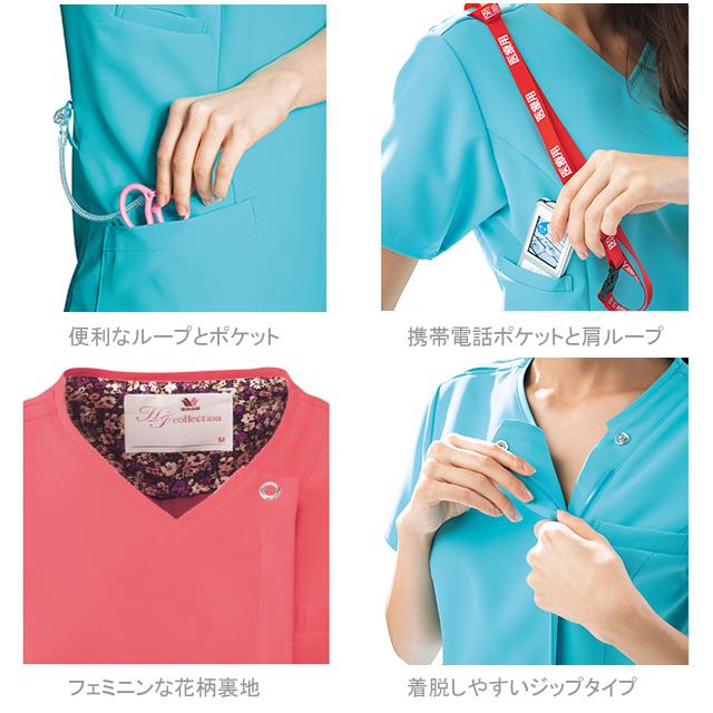 WACOAL HI704 ワコール スクラブ 白衣 ジップスクラブ folk フォーク