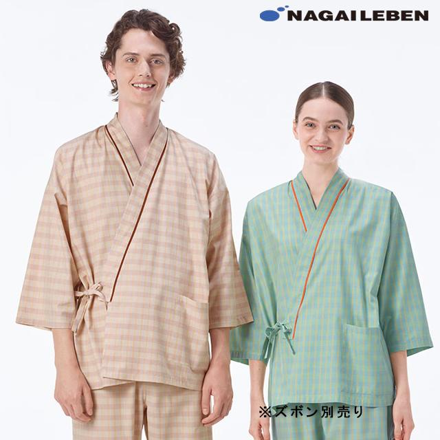 実習着　NAGAI LEBEN チェック柄 実習着 NAGAI LEBEN チェック柄 【公式通販】