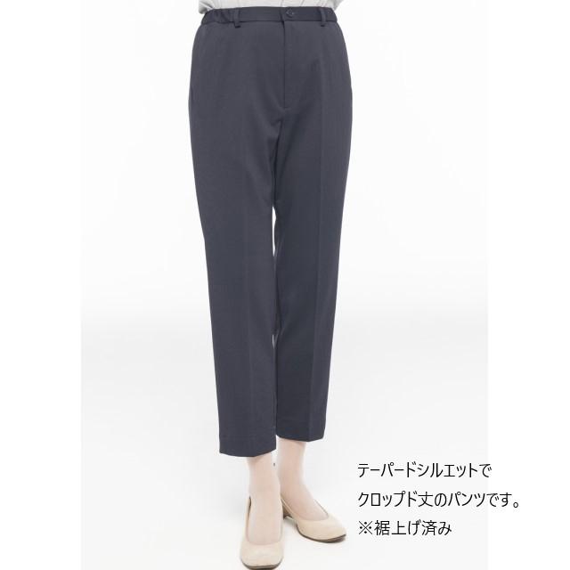 ナガイレーベン（NAGAILEBEN） LH6208 白衣 ナースウェア パンツ 女性