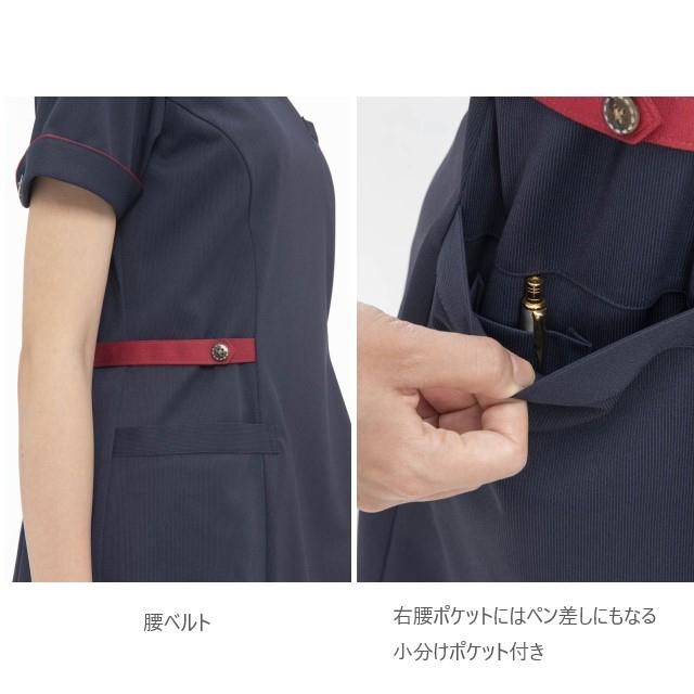 ナガイレーベン（NAGAILEBEN） LH6312 白衣 ナースウェア チュニック