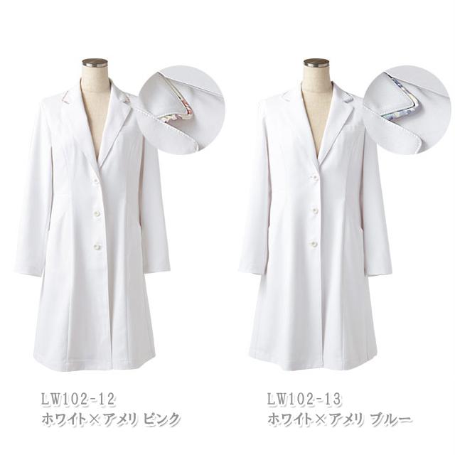 LAURA ASHLEY LW102 ローラアシュレイ 白衣 ドクターコート 女子 LAURA ASHLEY LW102 ローラアシュレイ 白衣 ドクターコート 女子