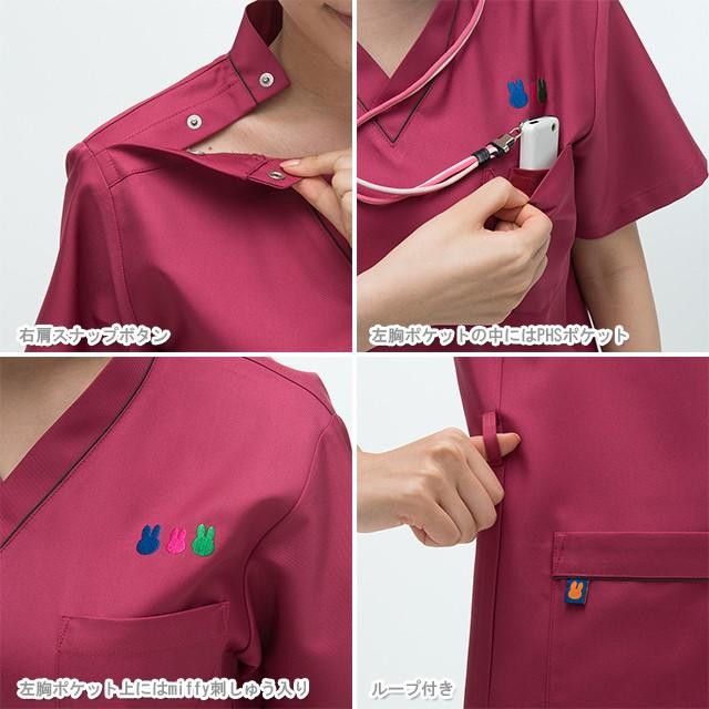 ナガイレーベン（NAGAILEBEN） スクラブ MFT5802 ミッフィー 白衣 医療