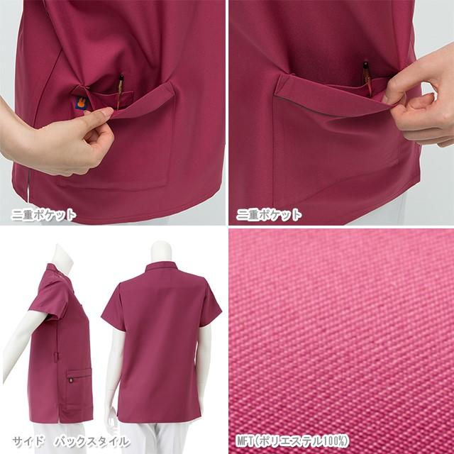 ナガイレーベン（NAGAILEBEN） スクラブ MFT5802 ミッフィー 白衣 医療