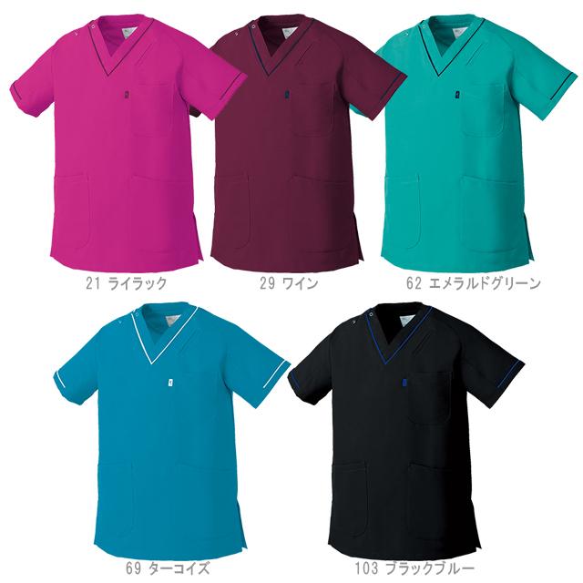 MIZUNO（ミズノ） MZ-0092 チトセ ナースウェア スクラブ 男女兼用