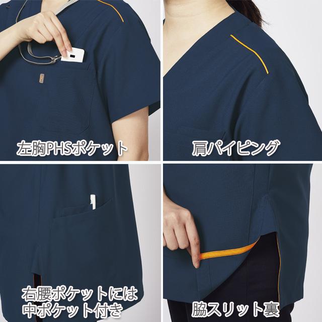 看護師 スクラブ上下セット ミズノ スクラブ ネイビー MIZUNO ミズノ