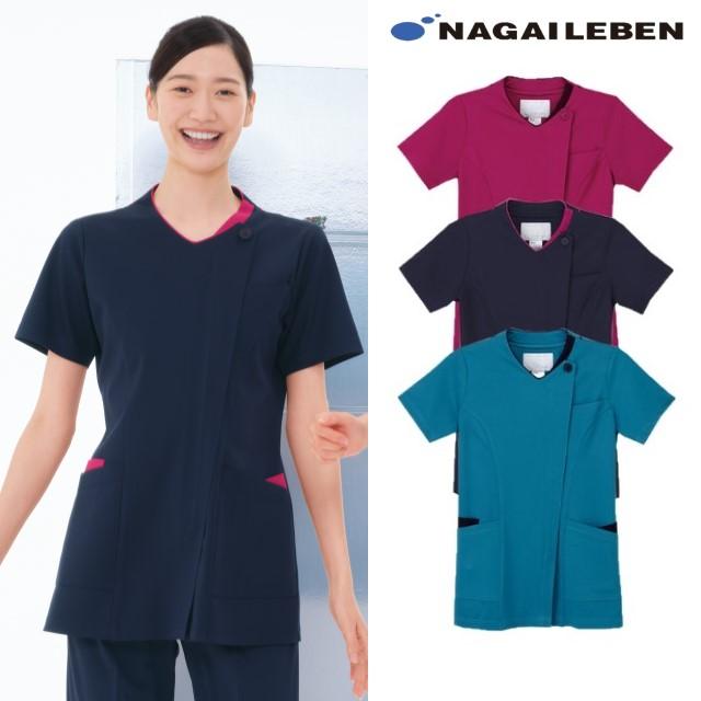 ナガイレーベン（NAGAILEBEN） RF5102 スクラブ 白衣 女性用 ナース