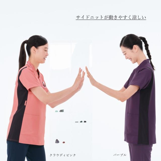 ナガイレーベン（NAGAILEBEN） スクラブ RT5062 男女兼用 白衣 医療