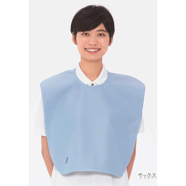 ナガイレーベン（NAGAILEBEN） T10540 歯科用エプロン 2枚組 マジックテープ式 男女兼用 エミットエプロン : 白衣ネット ...