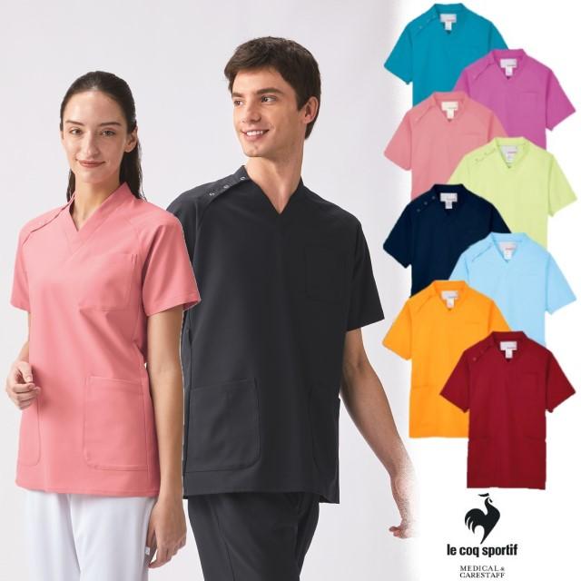 驚きの値段 Uqm1530 ルコックスポルティフ Lecoqsportif メディカルウェア Vネック スクラブ 男女兼用 医療用 吸汗速乾 工業洗濯 ストレッチ 帯電防止 制菌 魅力的な Www Sei Ba Gov Br