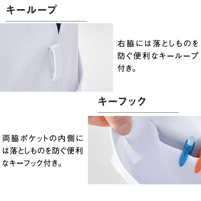 le coq sportif UQM1534 ルコック スクラブ 白衣 Vネック 男女