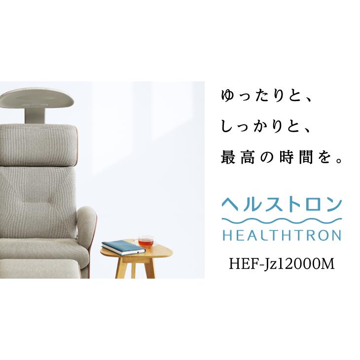 ヘルストロン Jz12000M メーカー保証 電位治療器 ハクジュ 白寿生科学研究所 新品 日本製 頭痛、肩こり、不眠症、慢性便秘の緩解 安全メーカー直販｜hakuju-net｜02