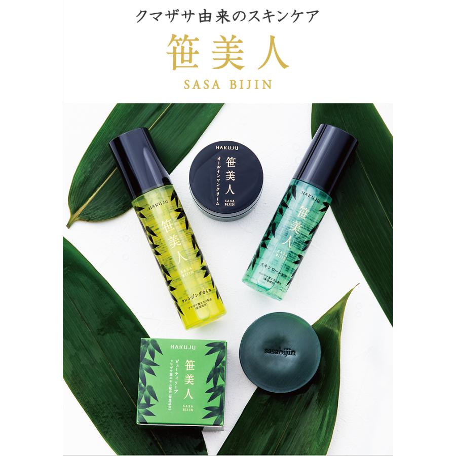 新品　未開封　PURE BEAUTY オールインワンクリーム 200g 新品 未開封 PURE BEAUTY オールインワンクリーム 200g